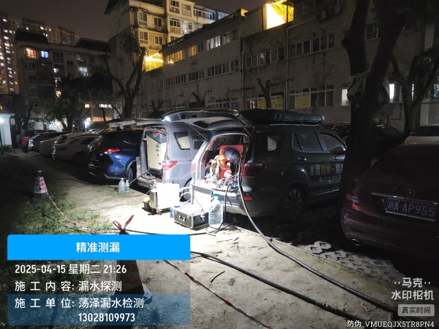 萨嘎县消防水管漏水检测维修公司电话